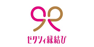 【ゼクシィ縁結び】非表示のやり方を解説!いいねやメッセージの見え方はどうなるの? 【ゼクシィ縁結び】非表示のやり方を解説!いいねやメッセージの見え方はどうなるの?