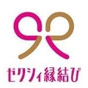 婚活アプリゼクシィ縁結びの口コミ・評判総まとめ!本音の感想・辛口評価まで徹底解剖 婚活アプリゼクシィ縁結びの口コミ・評判総まとめ!本音の感想・辛口評価まで徹底解剖