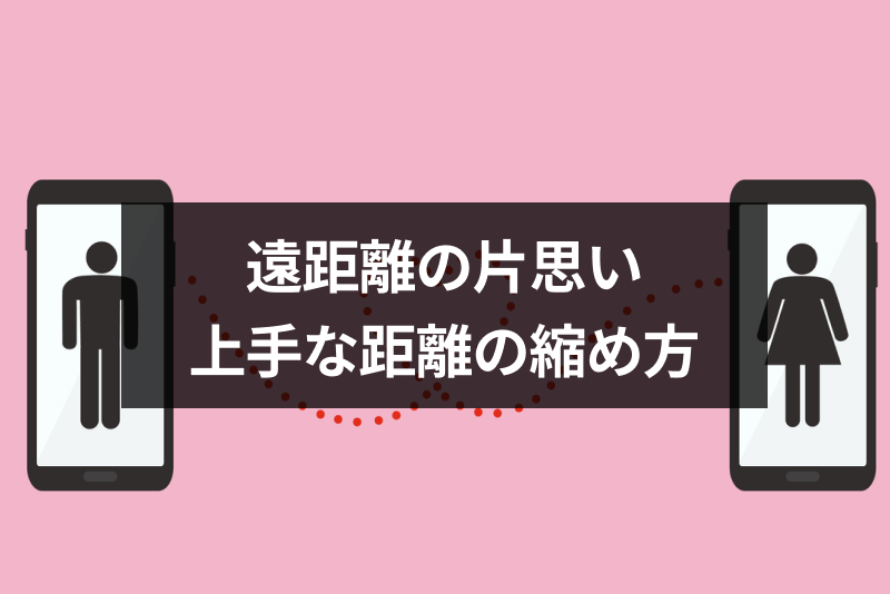 タロット 占い お手紙 プレゼント 本心 気持ち 片思い 恋愛 成就 遠