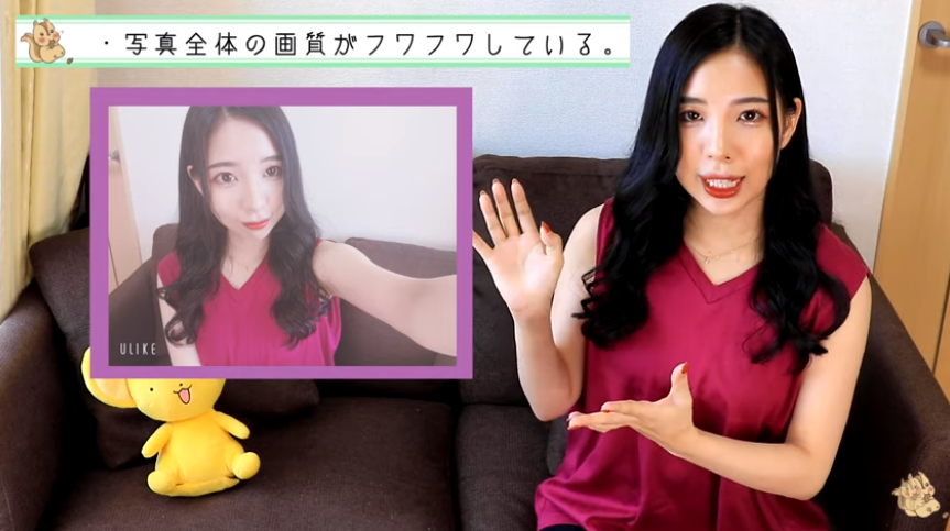 マッチングアプリ 2. 全体の画質がフワフワしている写真 マッチングアプリ 2. 全体の画質がフワフワしている写真