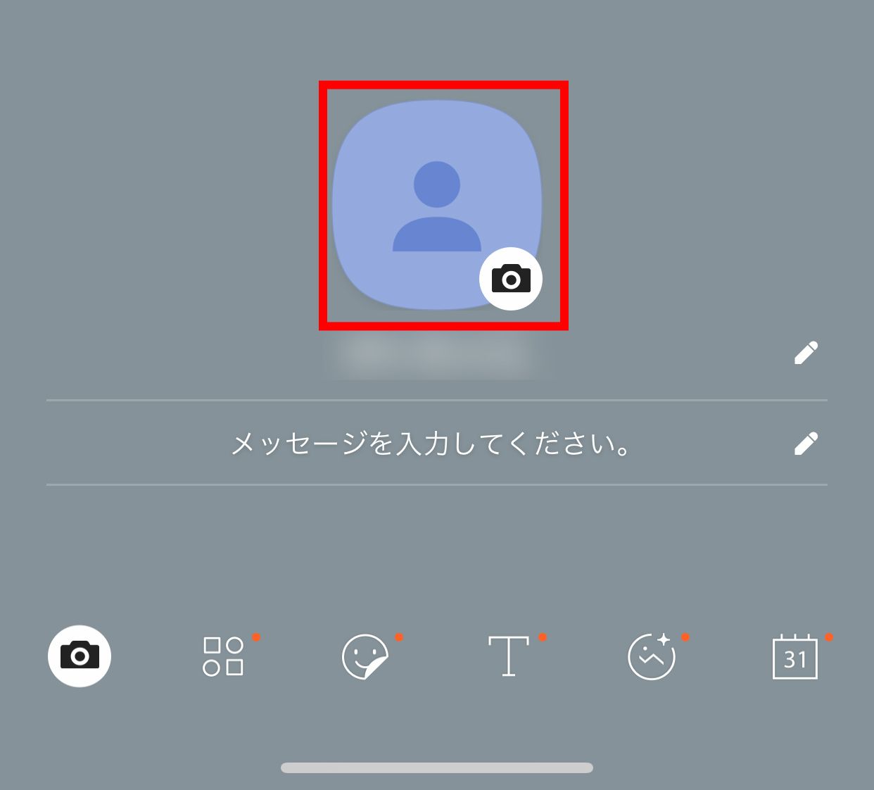 カカオトークのオープントークで出会いはある 危険性 安全な使い方 評判まとめ 出会いをサポートするマッチングアプリ 恋活 占いメディア シッテク
