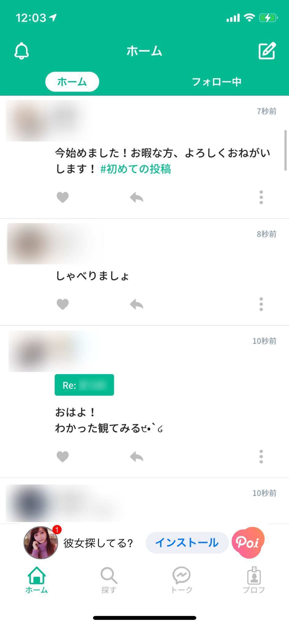 ロケチャの評判 口コミは 会えるのか サクラ 業者がいるのかを徹底解説 出会いをサポートするマッチングアプリ 恋活メディア 恋愛会議 ロケチャの評判 口コミは 会えるのか サクラ 業者がいるのかを徹底解説 出会いをサポートするマッチングアプリ 恋活メディア 恋愛会議