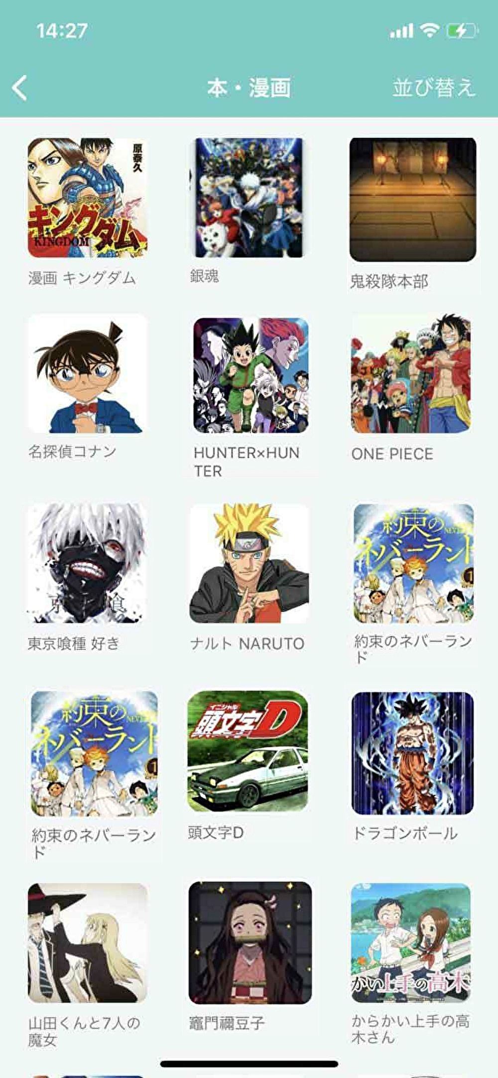 出会い オタク向けおすすめ恋活 婚活マッチングアプリ7選 趣味が似ている相手との出会い方 出会いをサポートするマッチングアプリ 恋活メディア 恋愛会議