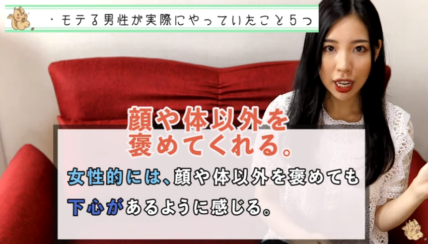 街コンでモテる男の5つの特徴 イケメンでなくてもモテる5つのテクニック 出会いをサポートするマッチングアプリ 恋活 占いメディア シッテク