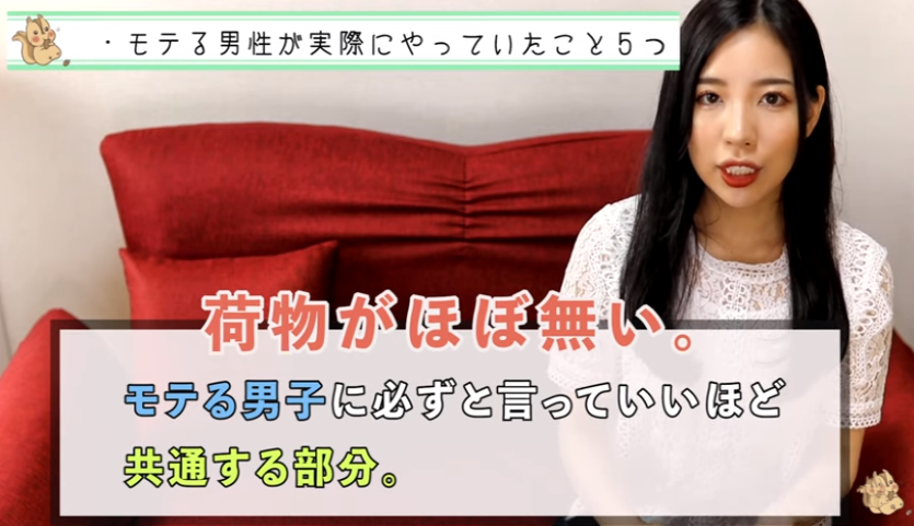ここが違う モテる男の特徴 共通点を完全網羅 共感力 仕草がキーポイント 出会いをサポートするマッチングアプリ 恋活 占いメディア シッテク