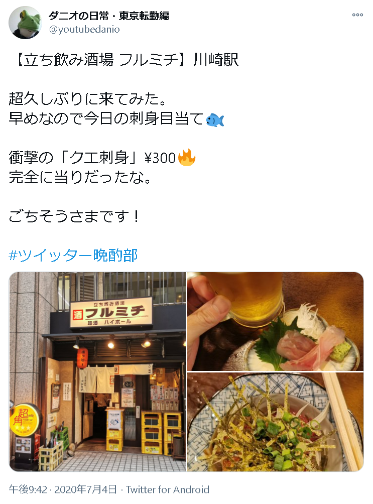 川崎のナンパにおすすめスポット15選 女性と出会えるバーや立ち飲みを厳選 出会いをサポートするマッチングアプリ 恋活メディア 恋愛会議 川崎のナンパにおすすめスポット15選 女性と出会えるバーや立ち飲みを厳選 出会いをサポートするマッチングアプリ 恋活メディア 恋愛会議