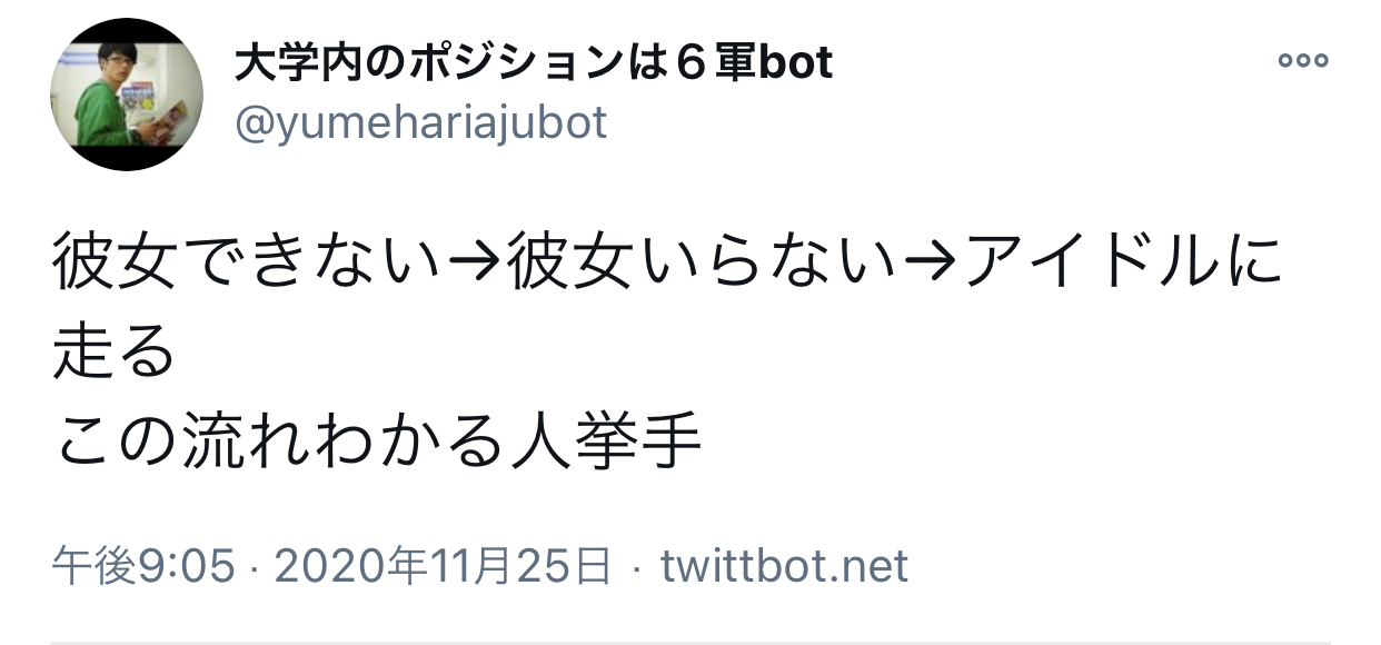彼女が欲しい大学生がするべき12のこと 彼女を作る方法 できない原因まとめ 出会いをサポートするマッチングアプリ 恋活 占いメディア シッテク
