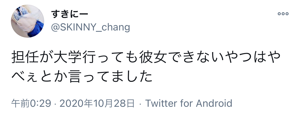 早婚願望の本音 大学生7割が 今の彼氏 彼女と結婚 考える超現実的な理由 Business Insider Japan