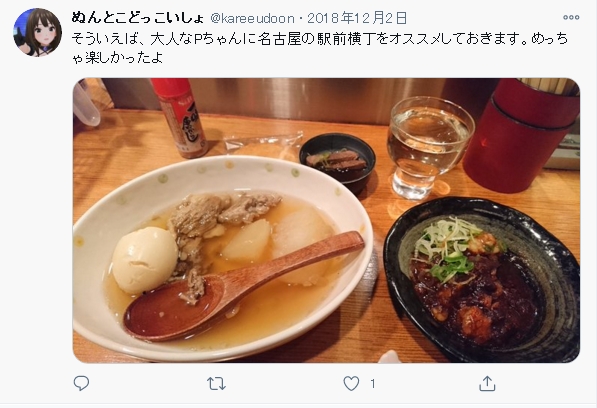 婚活会議