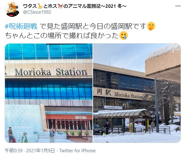 盛岡でナンパするならココがおすすめ 女性に出会えるポットやバー Amp 飲み屋選 出会いをサポートするマッチングアプリ 恋活メディア 恋愛会議