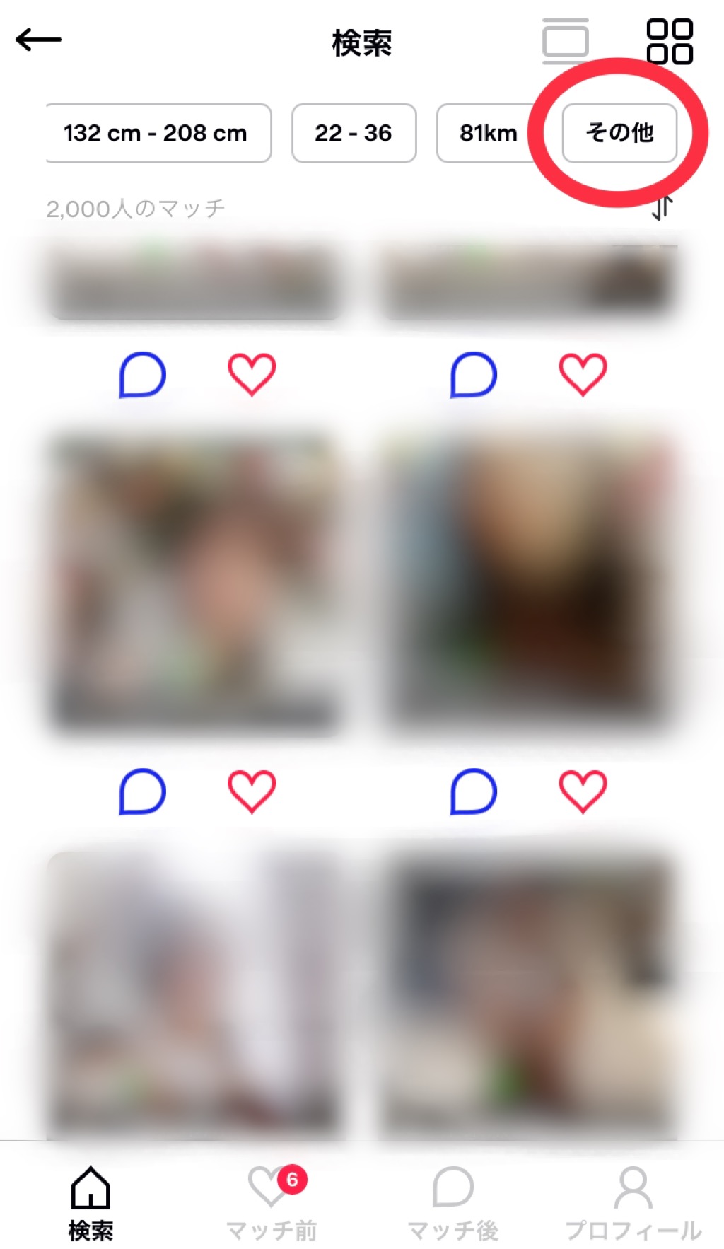 平日ナンパは休日より成功しやすい 平日休みの女性をナンパする6つのコツ 出会いをサポートするマッチングアプリ 恋活 占いメディア シッテク