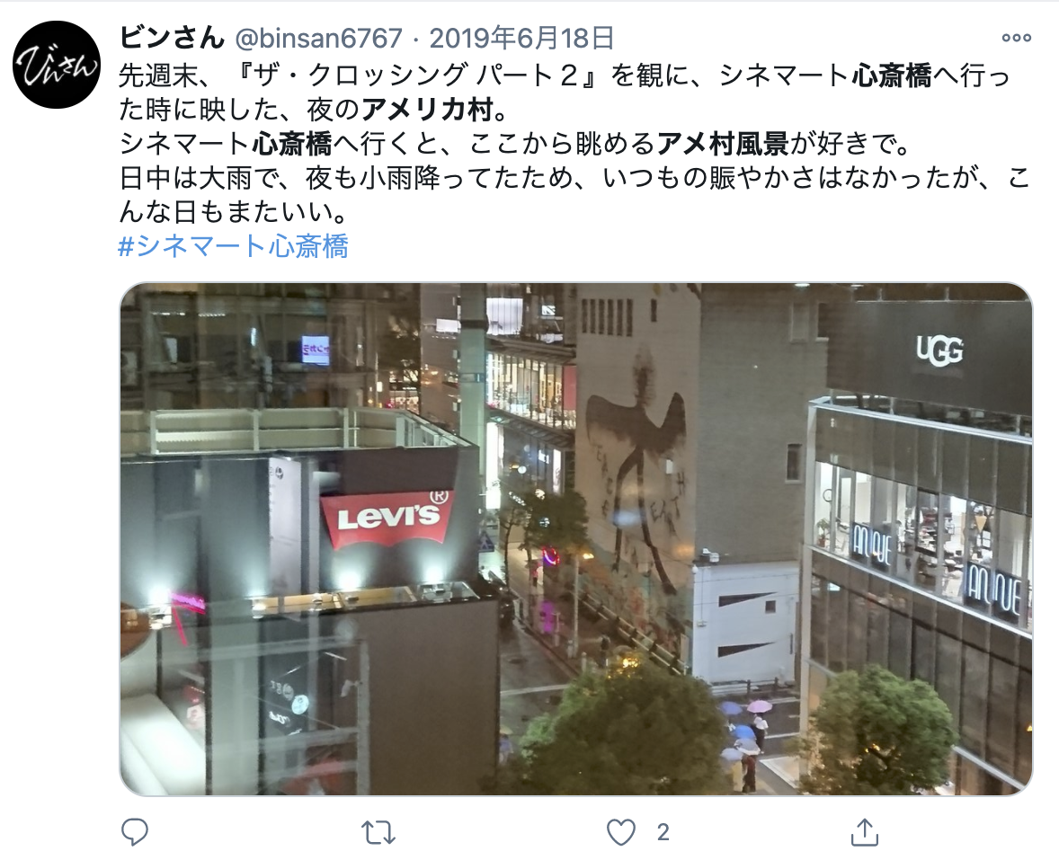 心斎橋で確実にナンパするならココ おすすめストナンスポット Amp バー クラブ17選 出会いをサポートするマッチングアプリ 恋活メディア 恋愛会議