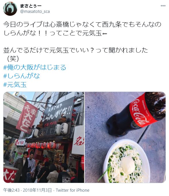 心斎橋で確実にナンパするならココ おすすめストナンスポット Amp バー クラブ17選 出会いをサポートするマッチングアプリ 恋活メディア 恋愛会議