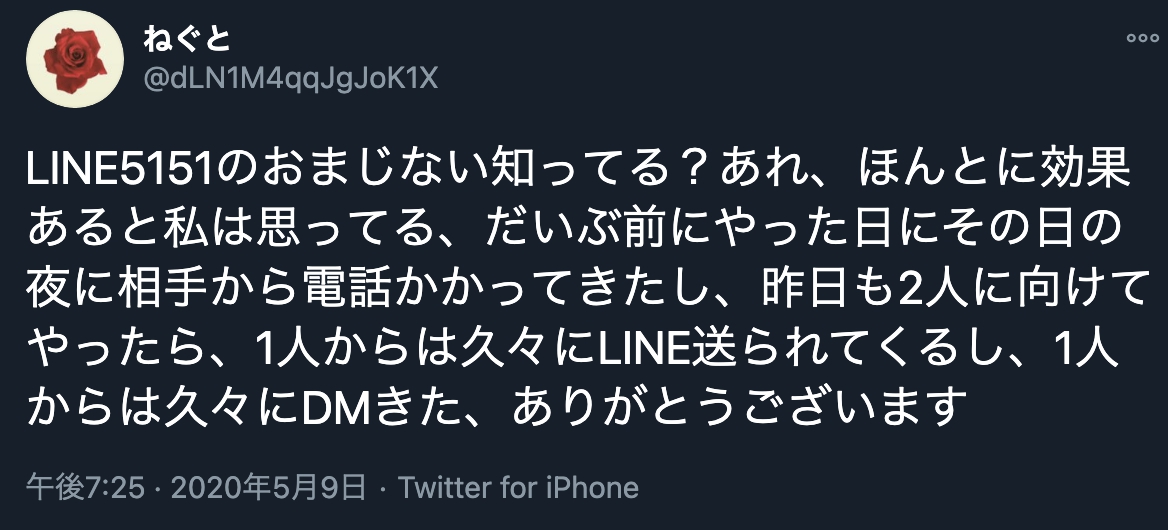 復縁のおまじないは効果ある おすすめのおまじない 注意点 体験談などご紹介 出会いをサポートするマッチングアプリ 恋活 占いメディア シッテク