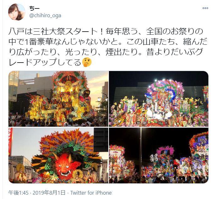婚活会議