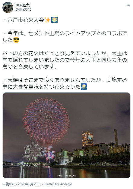 婚活会議