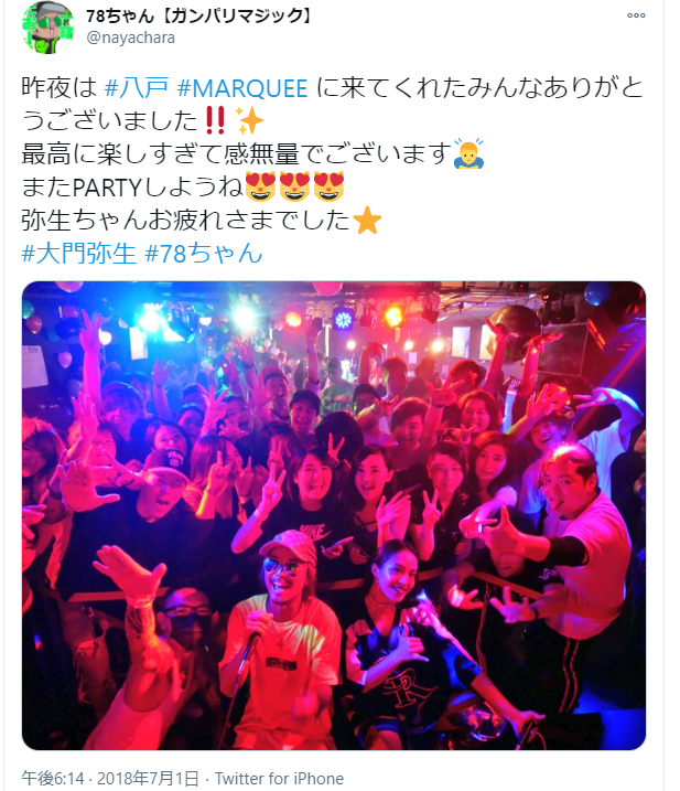 婚活会議