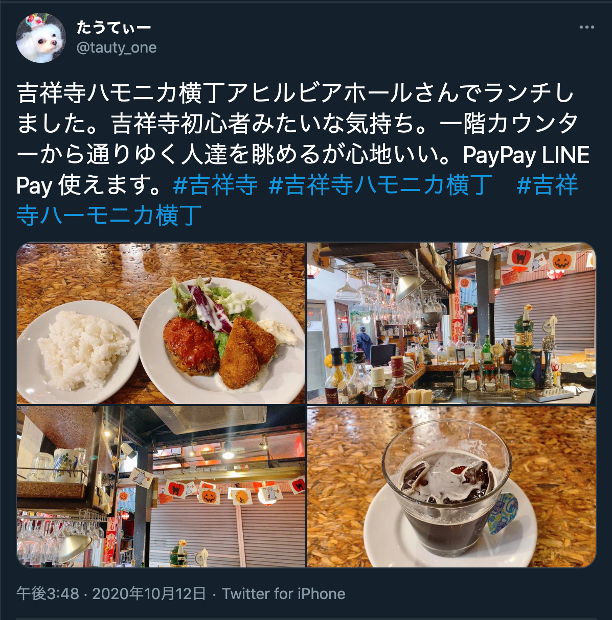 吉祥寺でおすすめのナンパスポットは ナンパしやすい女性の特徴と成功率を上げるコツ 出会いをサポートするマッチングアプリ 恋活メディア 恋愛会議 吉祥寺でおすすめのナンパスポットは ナンパしやすい女性の特徴と成功率を上げるコツ 出会いをサポートするマッチングアプリ 恋活メディア 恋愛会議