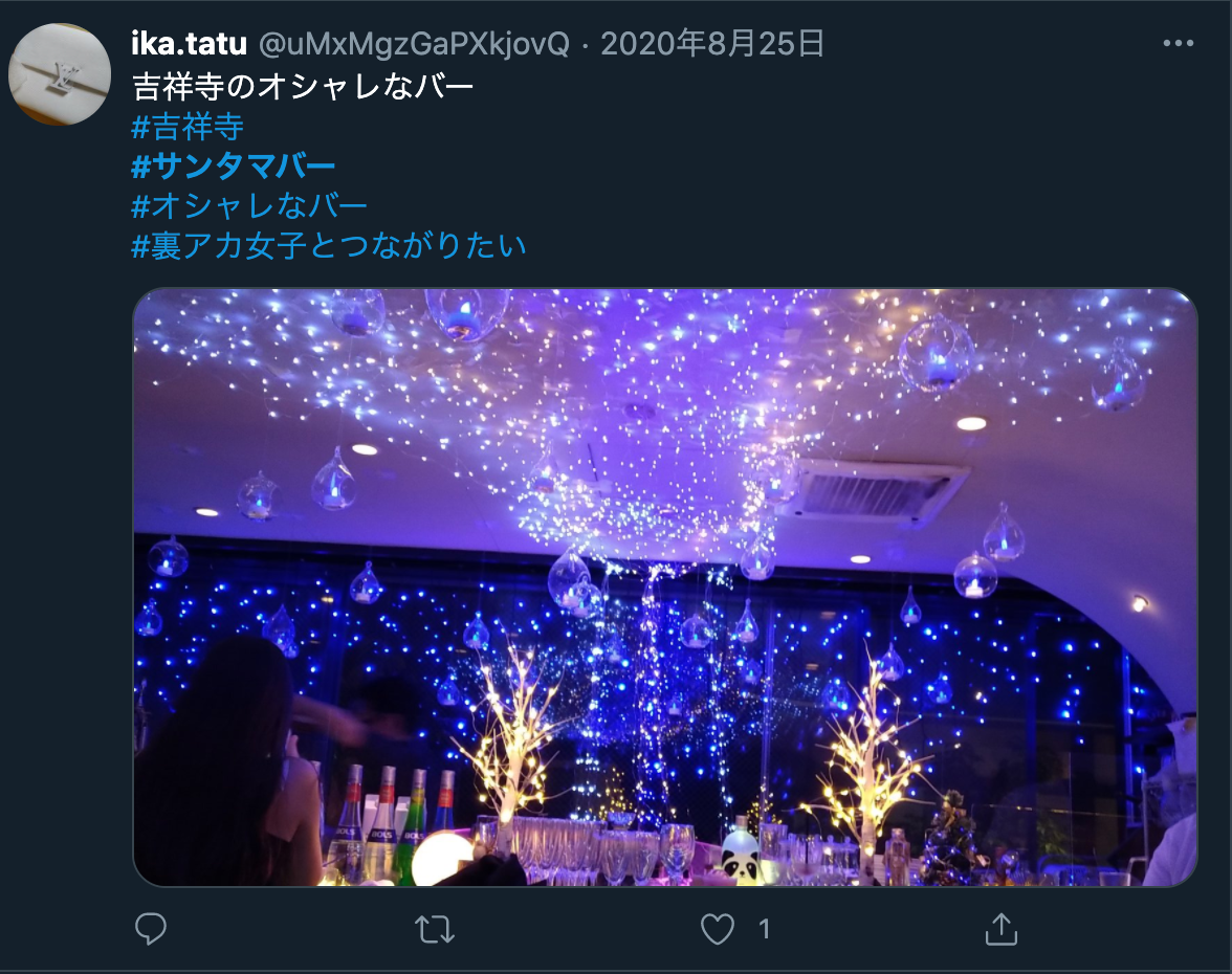 吉祥寺でおすすめのナンパスポットは ナンパしやすい女性の特徴と成功率を上げるコツ 出会いをサポートするマッチングアプリ 恋活メディア 恋愛会議