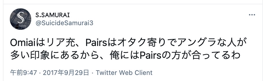 オタクでも彼女が欲しい オタク男子がモテる方法 オタク彼女の作り方まとめ 出会いをサポートするマッチングアプリ 恋活メディア 恋愛会議