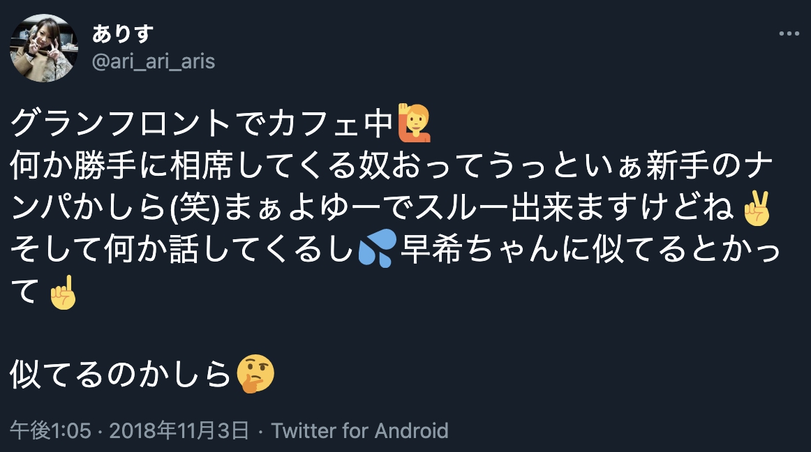 婚活会議
