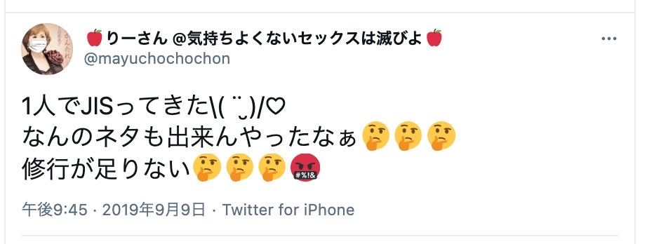 相席屋に一人では行けない 入れない理由 一人でも確実に出会えるおすすめ方法 出会いをサポートするマッチングアプリ 恋活メディア 恋愛会議