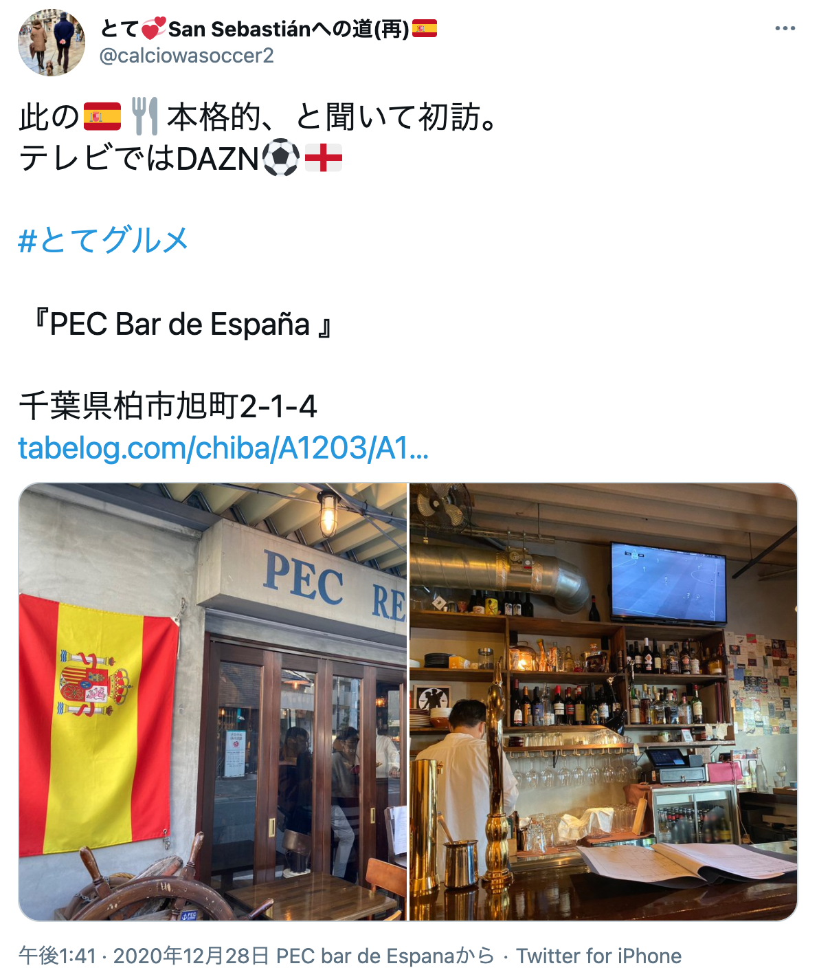 柏でおすすめのナンパスポットは ナンパしやすい女性の特徴と成功率を上げるコツ 出会いをサポートするマッチングアプリ 恋活 占いメディア シッテク 柏でおすすめのナンパスポットは ナンパしやすい女性の特徴と成功率を上げるコツ 出会いをサポートするマッチングアプリ 恋活 占いメディア シッテク