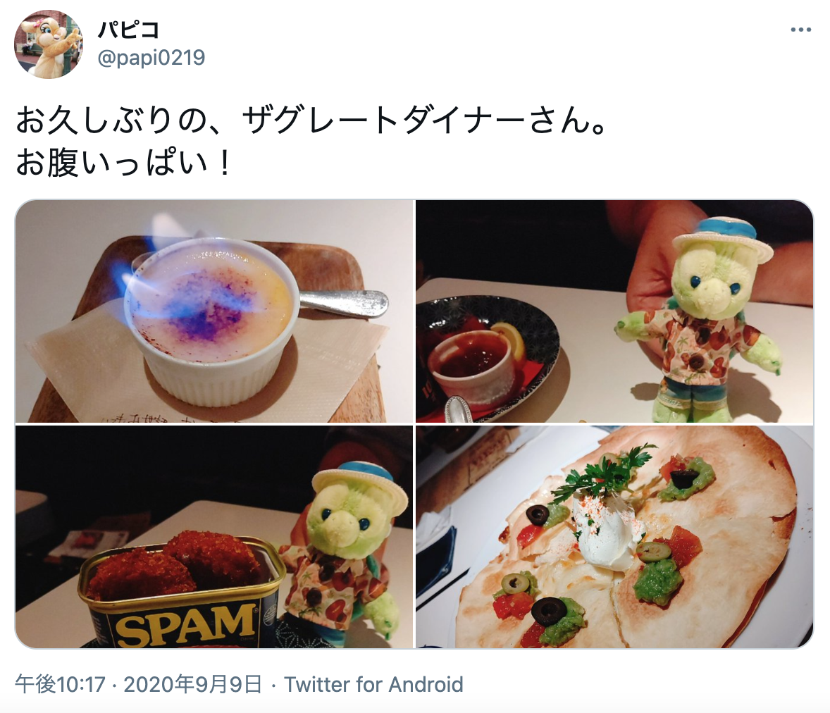 柏でおすすめのナンパスポットは ナンパしやすい女性の特徴と成功率を上げるコツ 出会いをサポートするマッチングアプリ 恋活 占いメディア シッテク 柏でおすすめのナンパスポットは ナンパしやすい女性の特徴と成功率を上げるコツ 出会いをサポートするマッチングアプリ 恋活 占いメディア シッテク