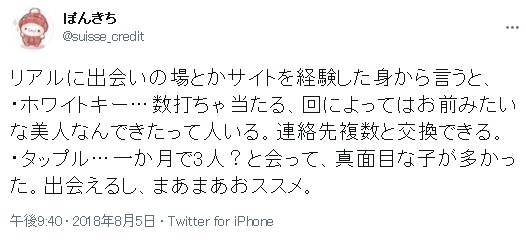 恋んトス で話題 杉本美穂 天然小悪魔キャラに自覚は 批判への本音 絹成への本当の思い モデルプレスインタビュー モデルプレス