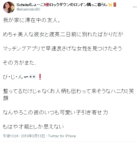 難易度は高め 美人 可愛い子が多いマッチングアプリ7選と出会うための注意点 出会いをサポートするマッチングアプリ 恋活メディア 恋愛会議