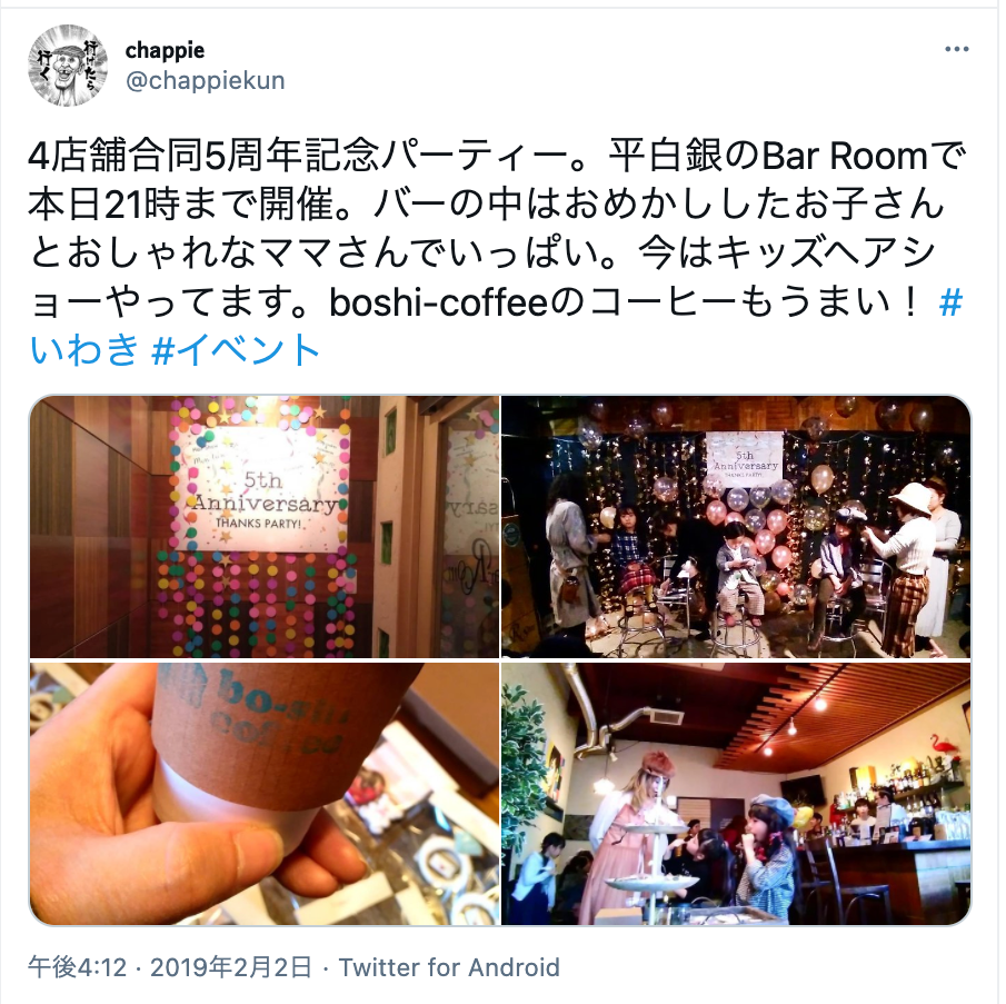 婚活会議