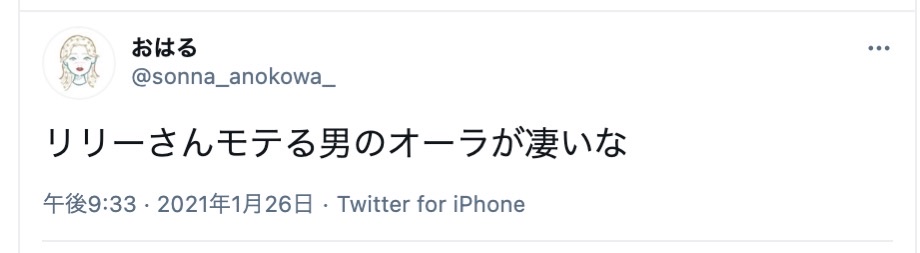雰囲気で分かる モテる男はオーラが違う かっこいい男のキラキラオーラの正体 出会いをサポートするマッチングアプリ 恋活 占いメディア シッテク