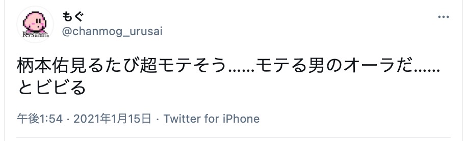 モテる男はオーラが違う モテる男独特の雰囲気やキラキラオーラの正体 出会いをサポートするマッチングアプリ 恋活メディア 恋愛会議 モテる男はオーラが違う モテる男独特の雰囲気やキラキラオーラの正体 出会いをサポートするマッチングアプリ 恋活メディア 恋愛会議