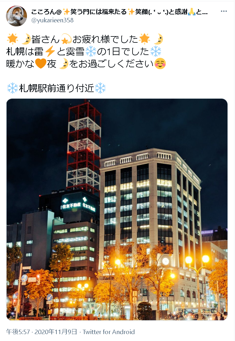 北海道のナンパスポット25選 女性と出会える立ち飲みやバー Amp クラブを厳選 出会いをサポートするマッチングアプリ 恋活 占いメディア シッテク