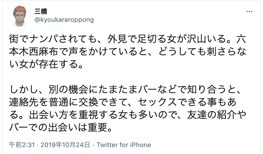 バー Bar は出会いの場としてあり 全国にある出会いに特化したおすすめバー6選 出会いをサポートするマッチングアプリ 恋活メディア 恋愛会議