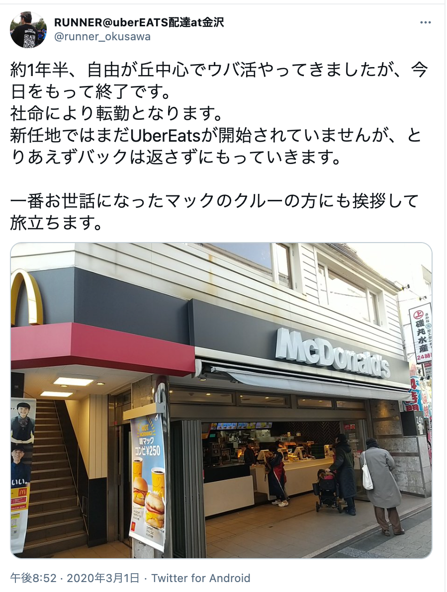 婚活会議