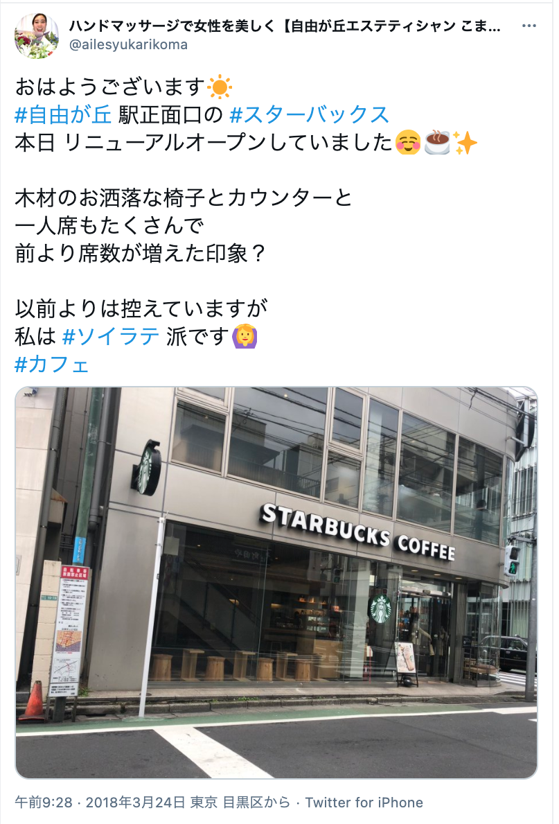 婚活会議