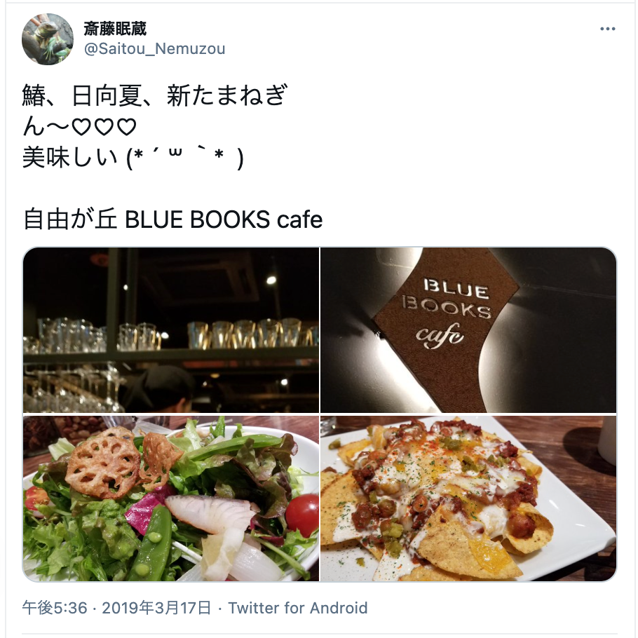 婚活会議