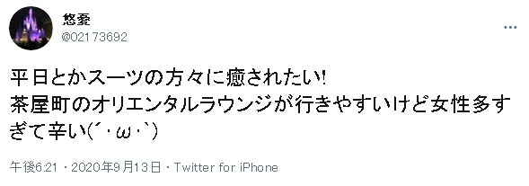 婚活会議