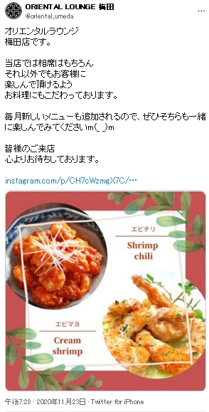 大阪で人気の出会いラウンジ6選 一人飲みで出会える場所も要チェック 出会いをサポートするマッチングアプリ 恋活メディア 恋愛会議