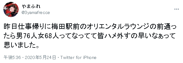 大阪で人気の出会いラウンジ6選 一人飲みで出会える場所も要チェック 出会いをサポートするマッチングアプリ 恋活メディア 恋愛会議