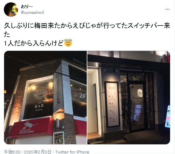 婚活会議