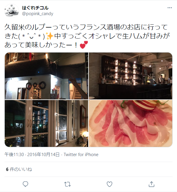婚活会議