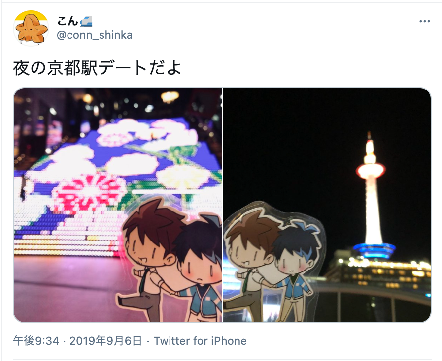 婚活会議