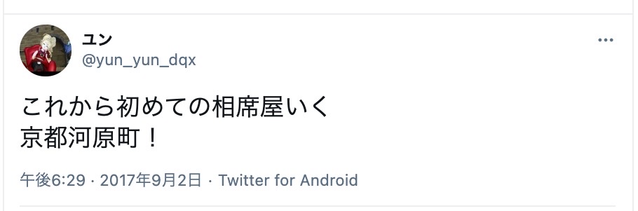 婚活会議