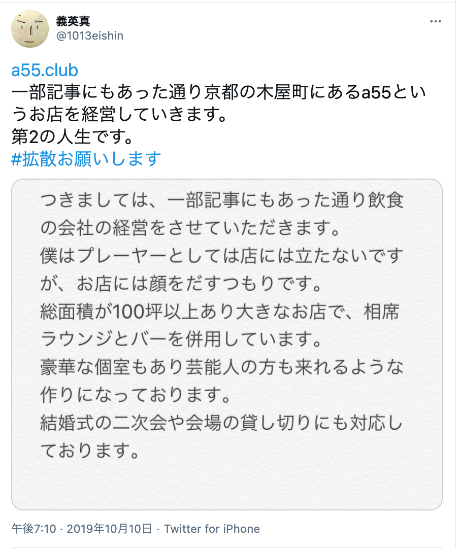 婚活会議