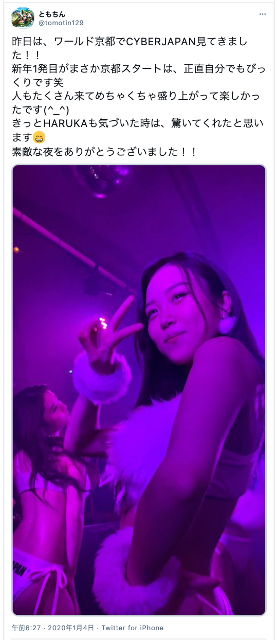 婚活会議