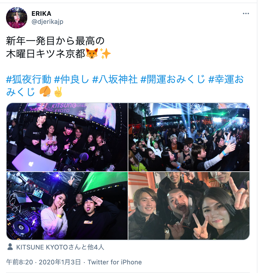 婚活会議
