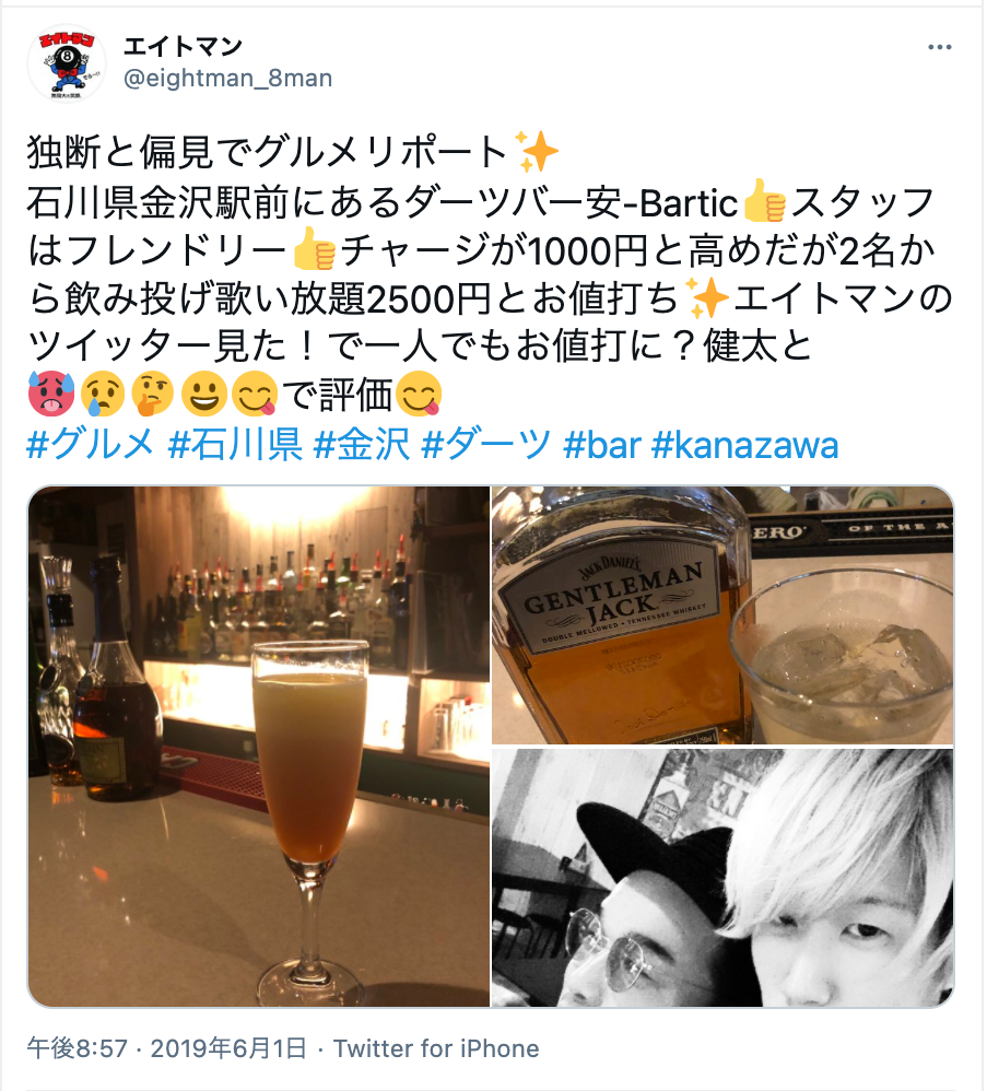 29選 金沢でおすすめの出会いの場 金沢で出会いを探すならここに行け 出会いをサポートするマッチングアプリ 恋活メディア 恋愛会議