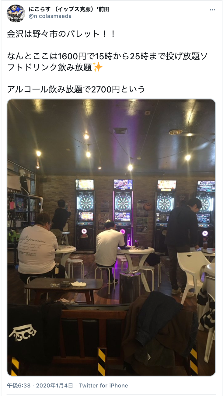 婚活会議